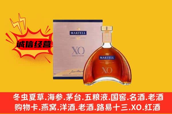 蓝田县上门回收马爹利价格