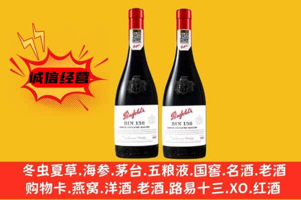 蓝田县上门回收奔富价格