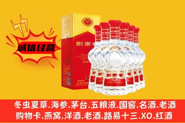 蓝田县上门回收水晶剑价格