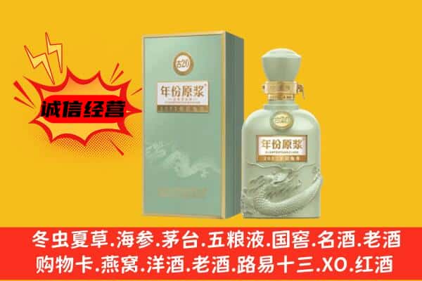 蓝田县上门回收古井贡酒价格