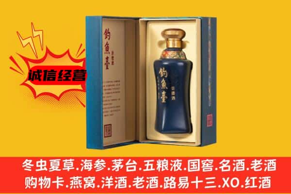 蓝田县上门回收钓鱼台价格