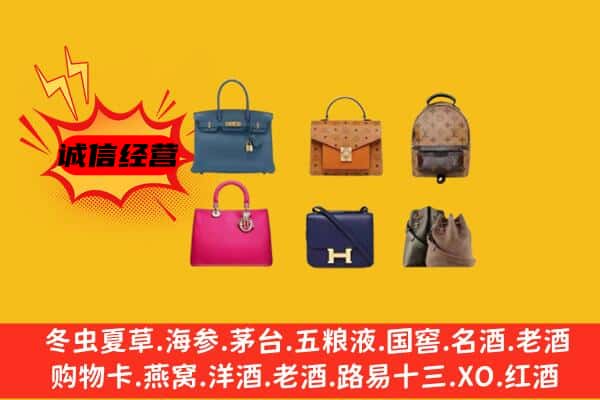 蓝田县回收名包